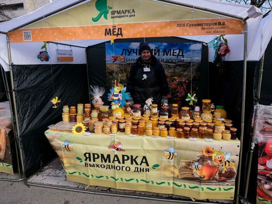 Ярмарка в Москве в Раменках