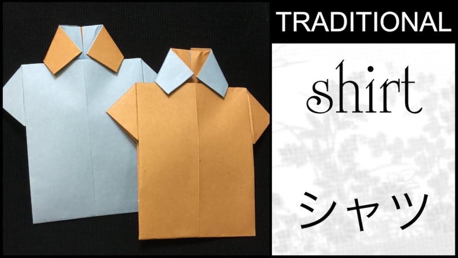 Оригами одежда для мужчины