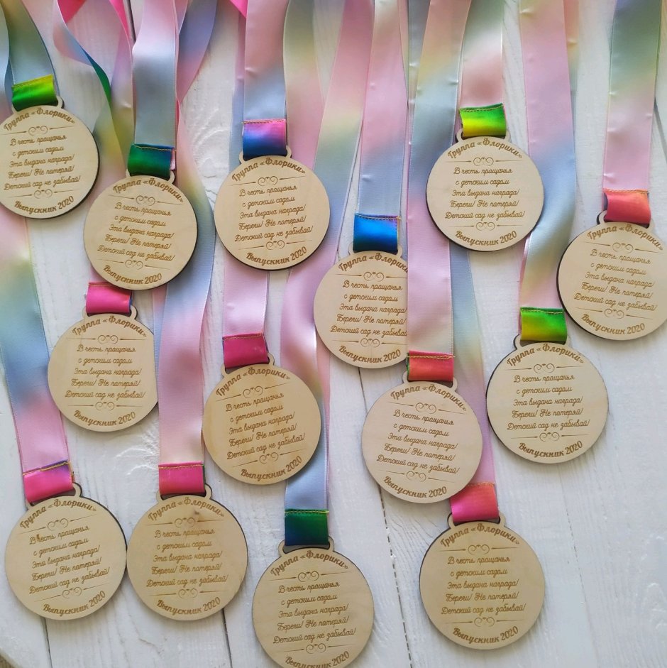 Деревянные медали на выпускной в детском саду