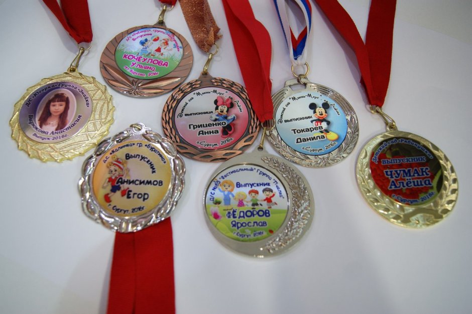 Медали сувенирные для детей