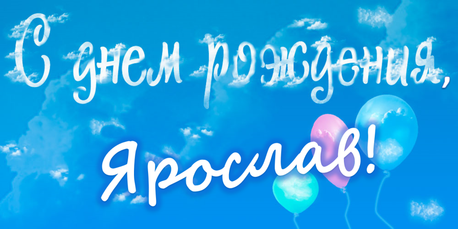 Happy Birthday стильные открытки