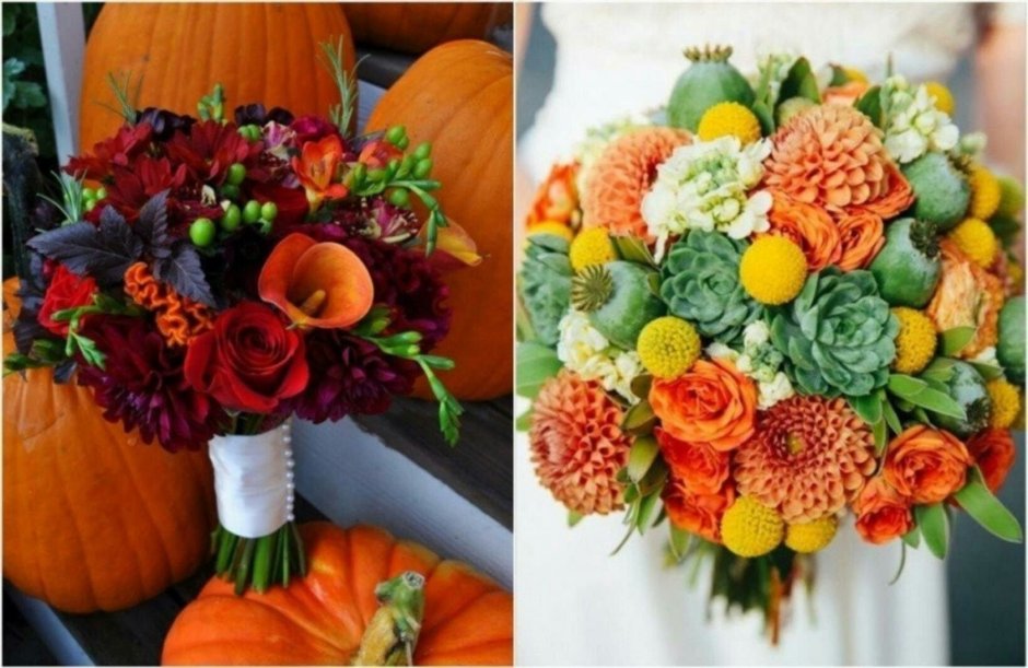 Осенний букет невесты в стиле бохо