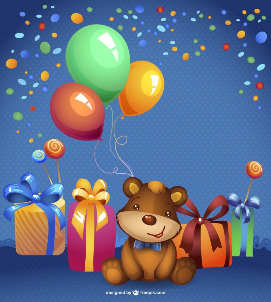Поздравить Егора с днем рождения
