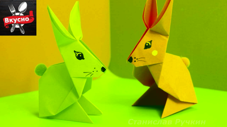 Кролик Пасхальный из оригами