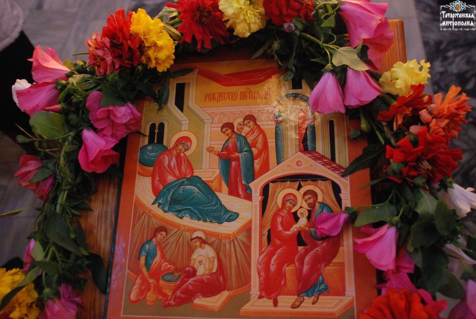 Рождество Пресвятой Богородицы икона в храме
