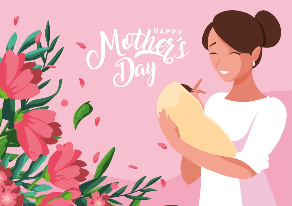 Плакат ко Дню матери