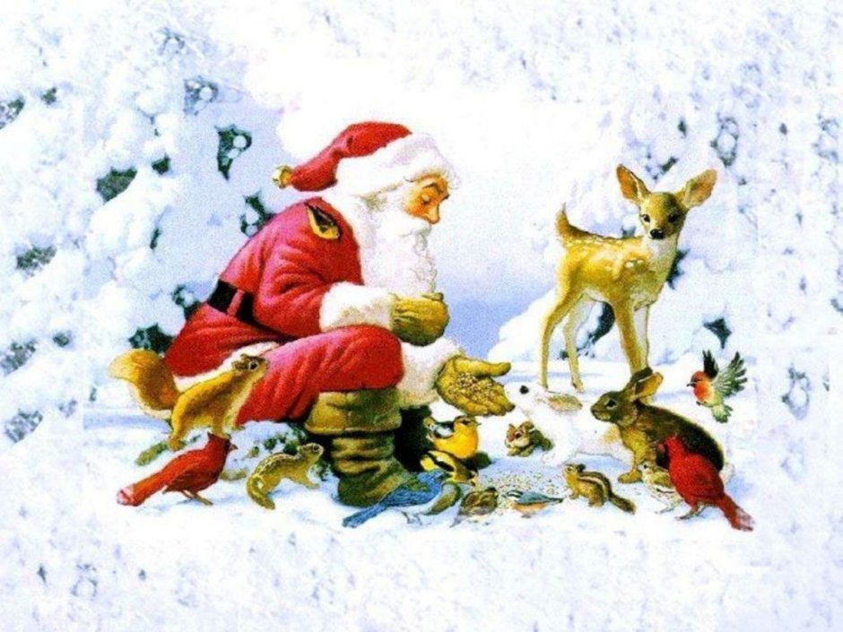 Дед Мороз и звери