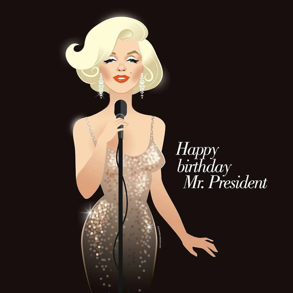 Happy Birthday President Мэрилин Монро