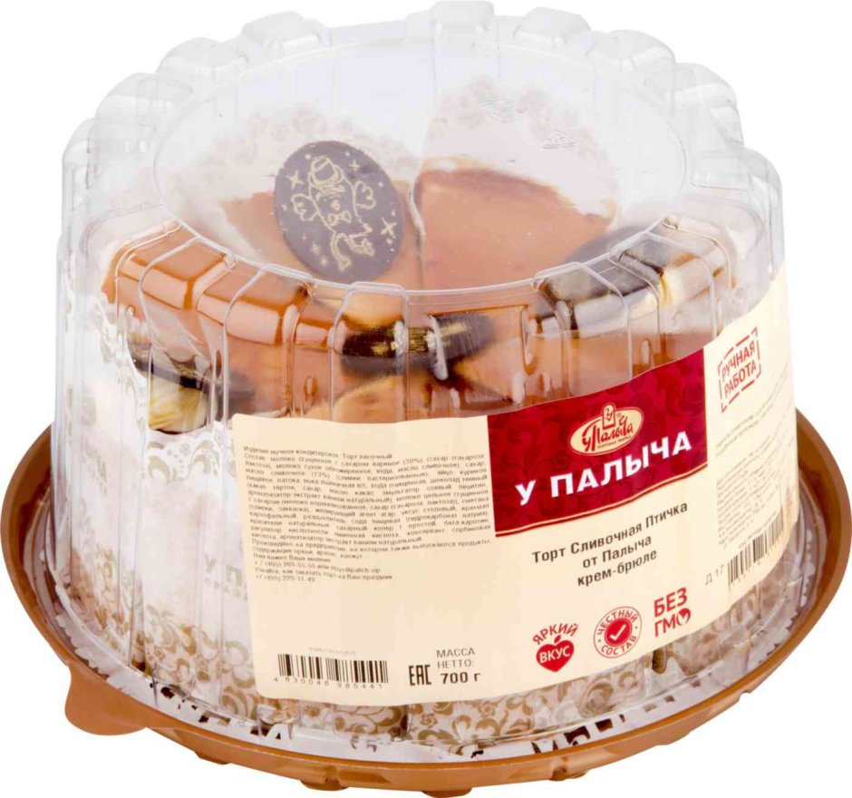 Торт каприз «у Палыча», 700 г