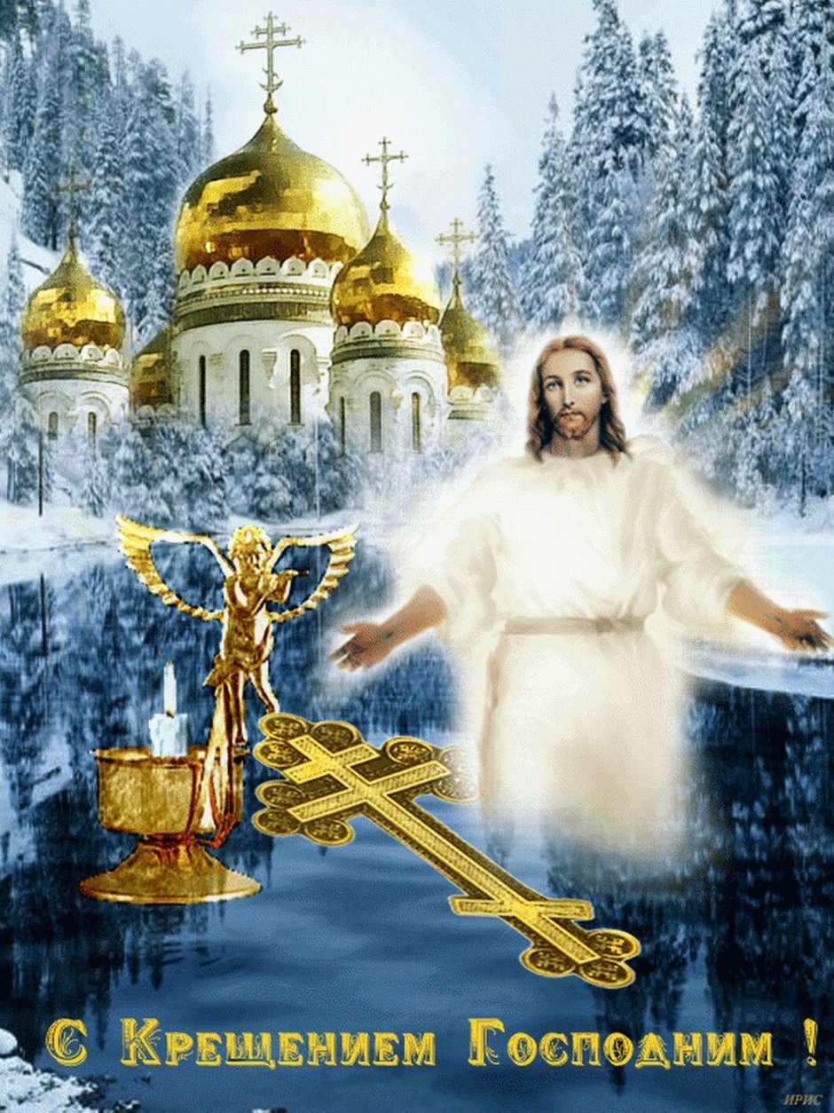 Кустодиев Крещенское водосвятие 1921