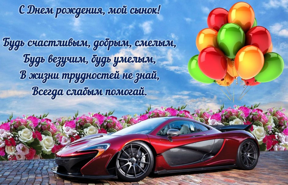 С днём рождения Олег открытки