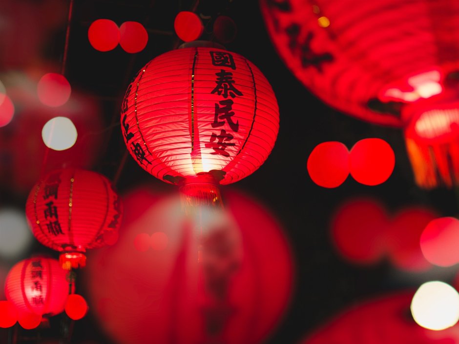 Праздник фонарей в Китае арт