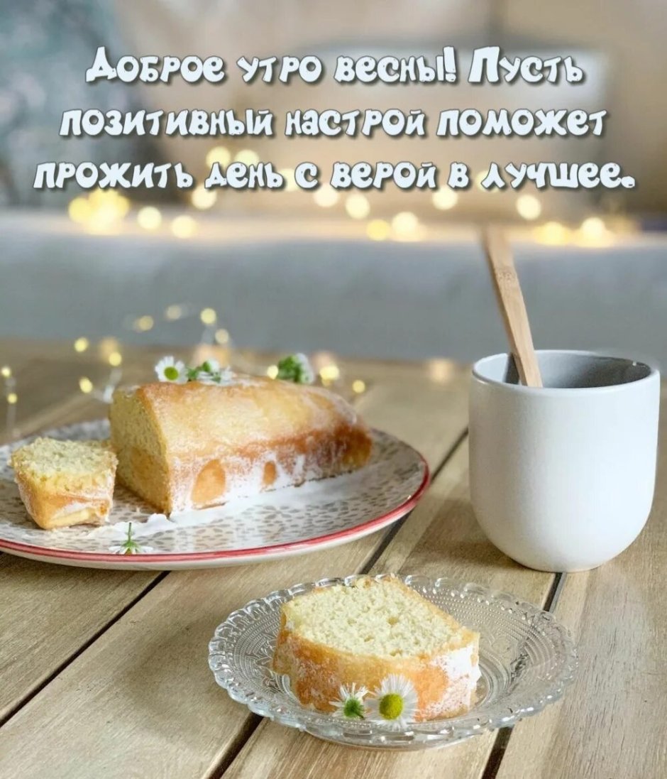 Милые цветы