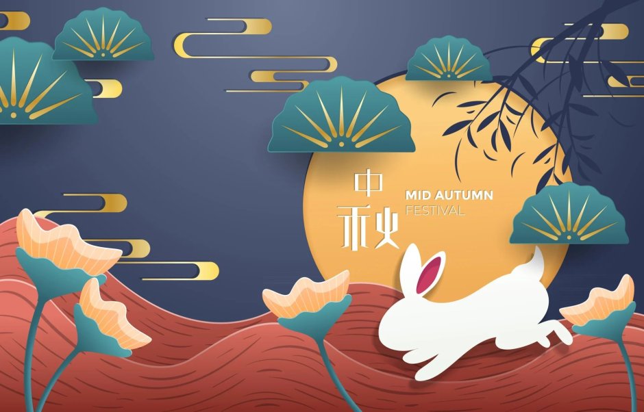 Mid autumn Festival