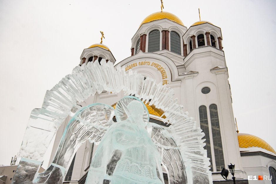 Рождество 2021 Екатеринбург