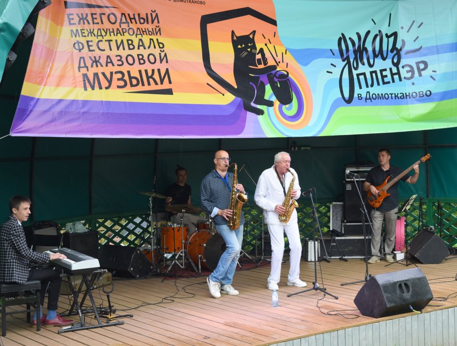 Домотканово Тверь джазовый фестиваль 2022