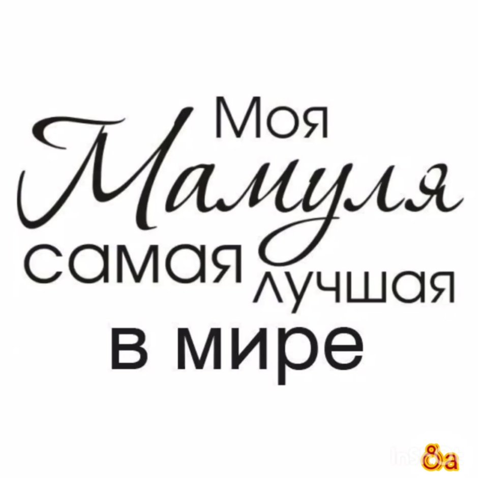 Милые открытки