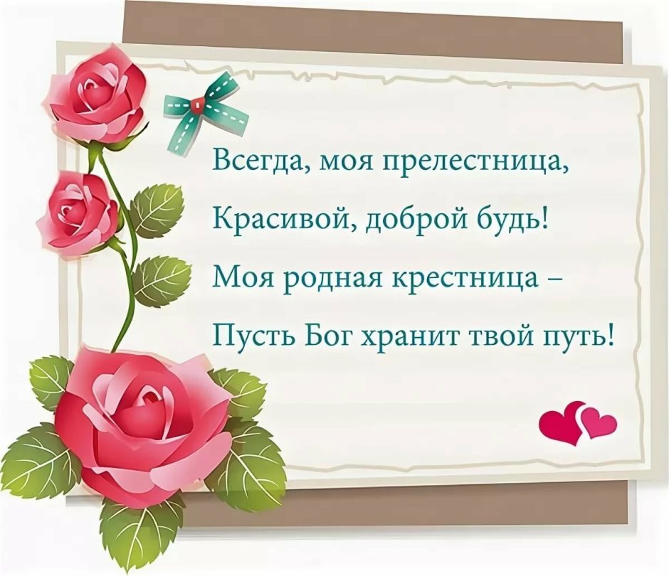 Подложка 8 марта