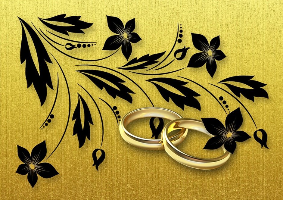 Символ золотой свадьбы
