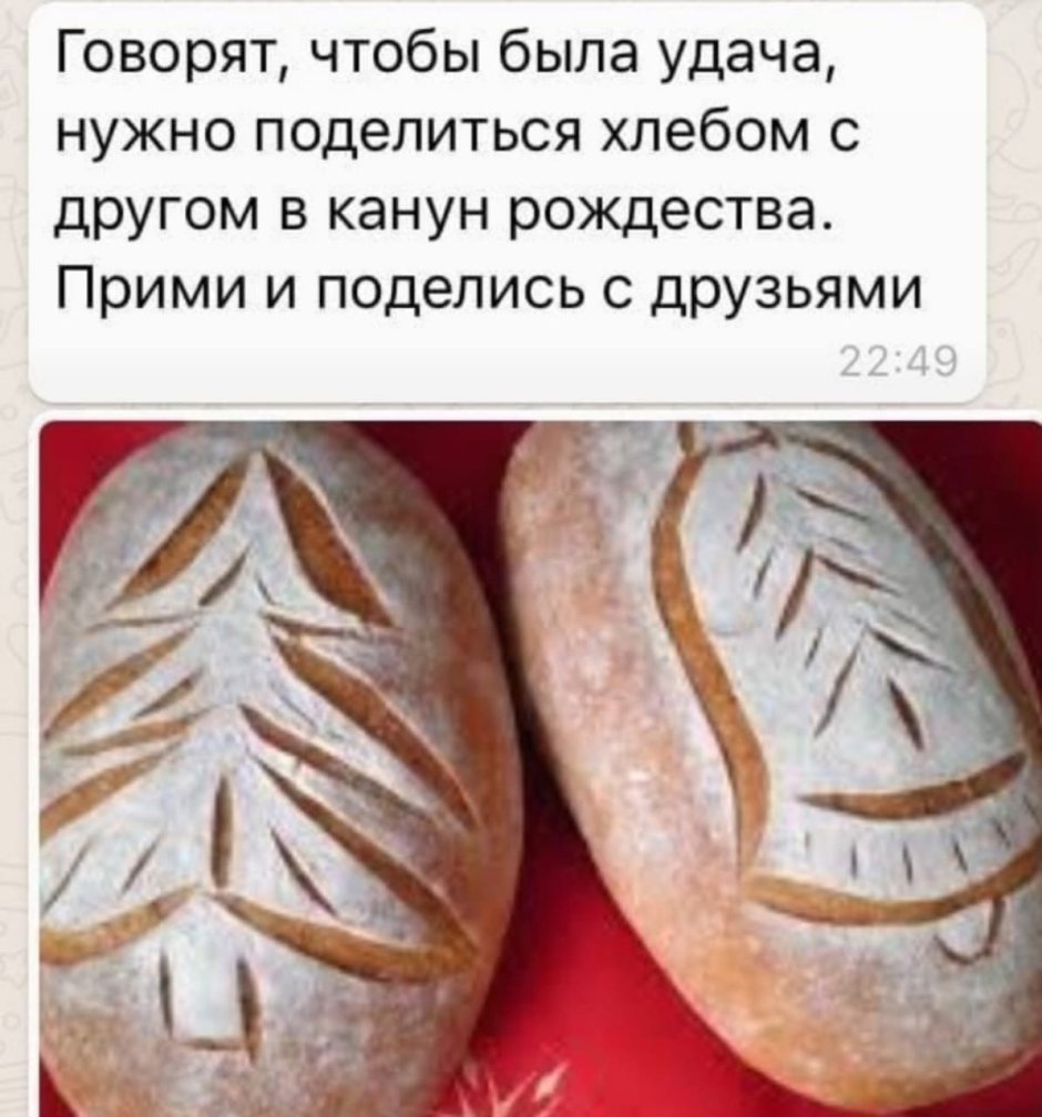 Чудеса на Божественной литургии