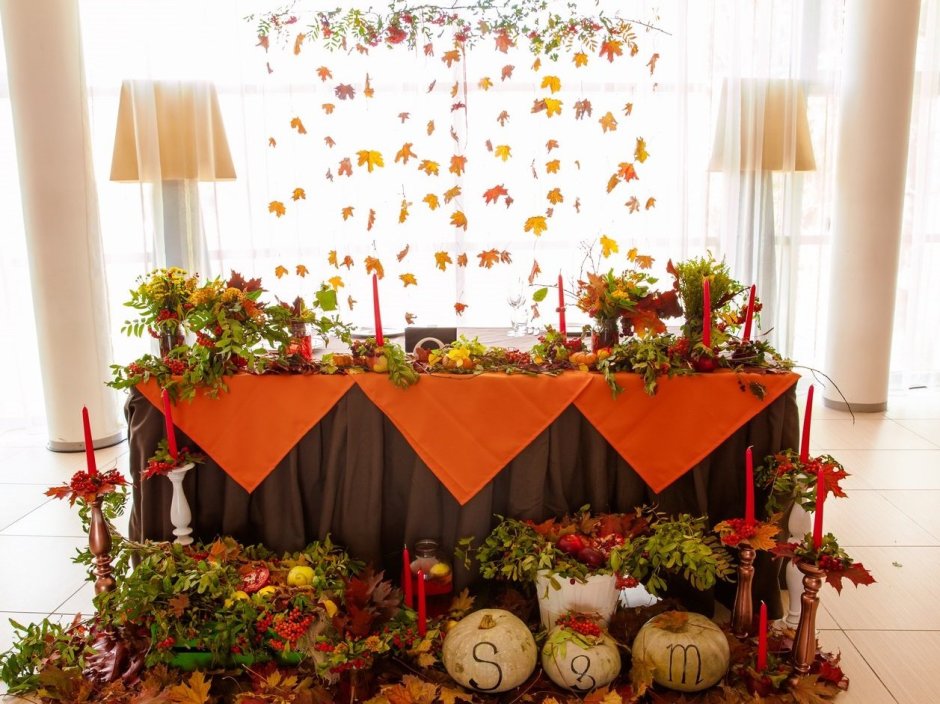Осенняя свадьба декор