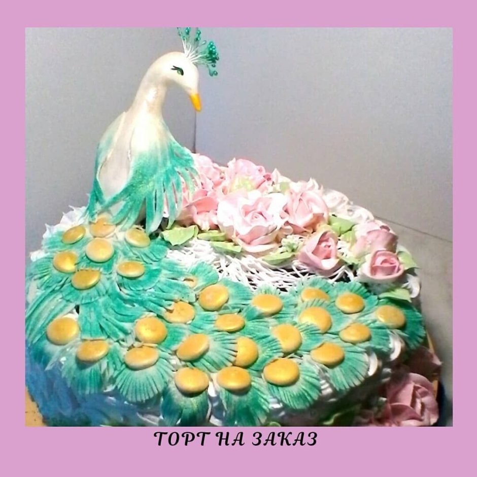 Торт с птицами