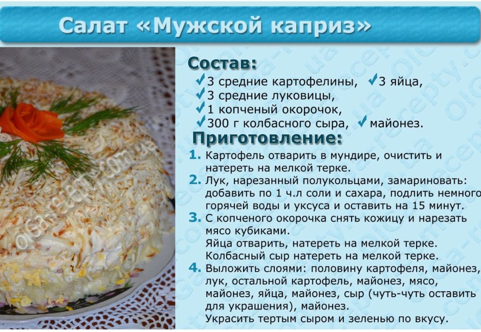 Блинный торт с помидорами и сыром