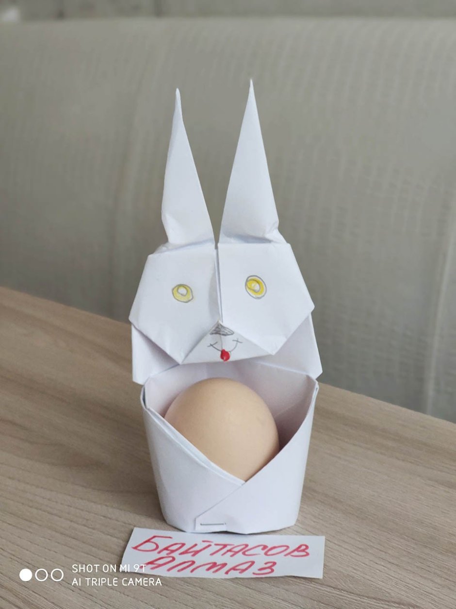 Заяц на Пасху оригами