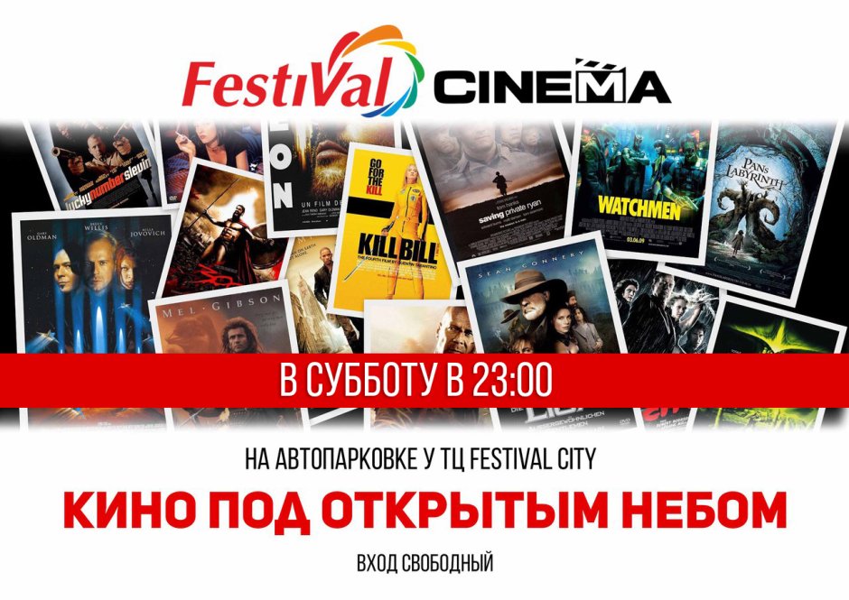 Cinema Festival poster Template. Vector Camcorder and line videotape illustration. Movie Festival Art background.