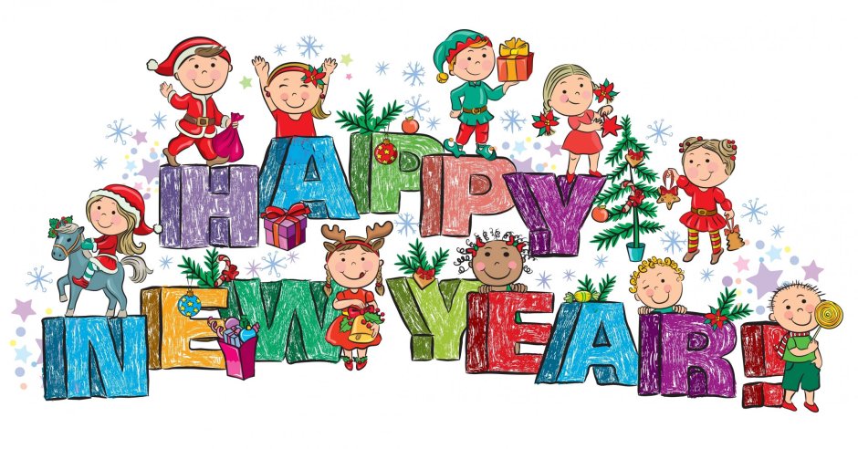 Счастливый новый год нарисованная для детей