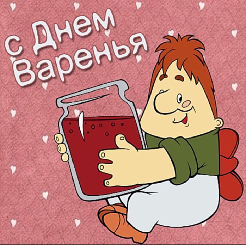 С днем старения