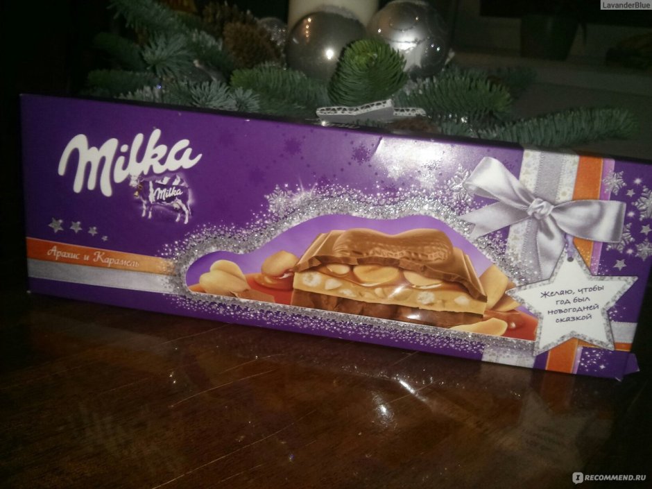 Milka новогодний набор 2022