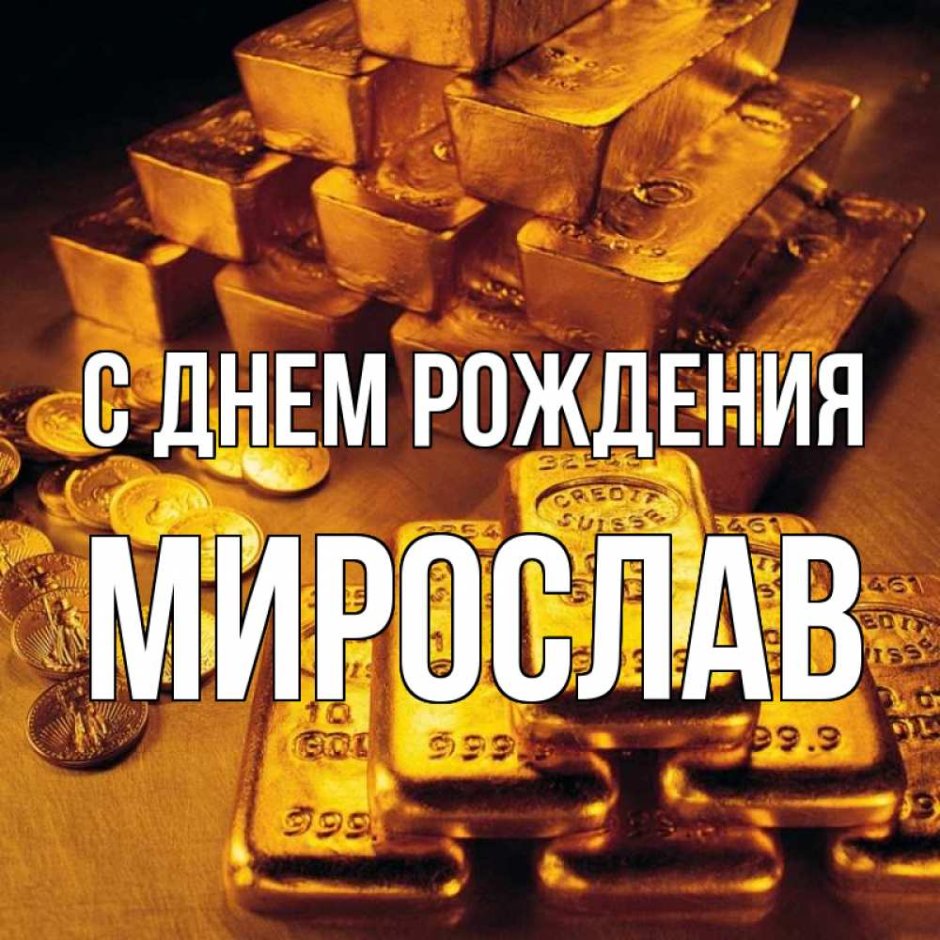 С днём рождения мотоциклисту