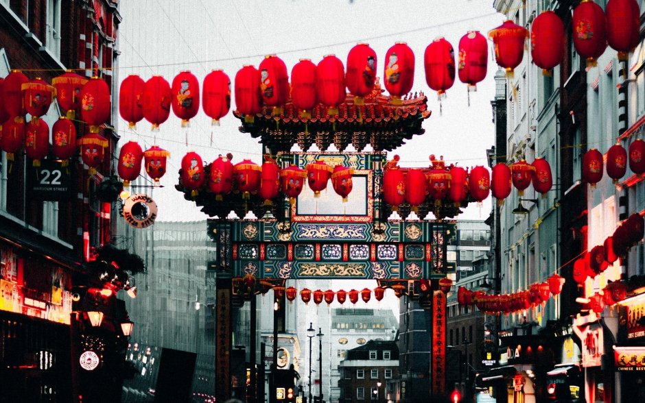 Улица красных фонарей Китай
