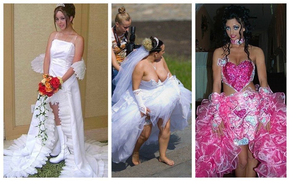 Смешное платье невесты