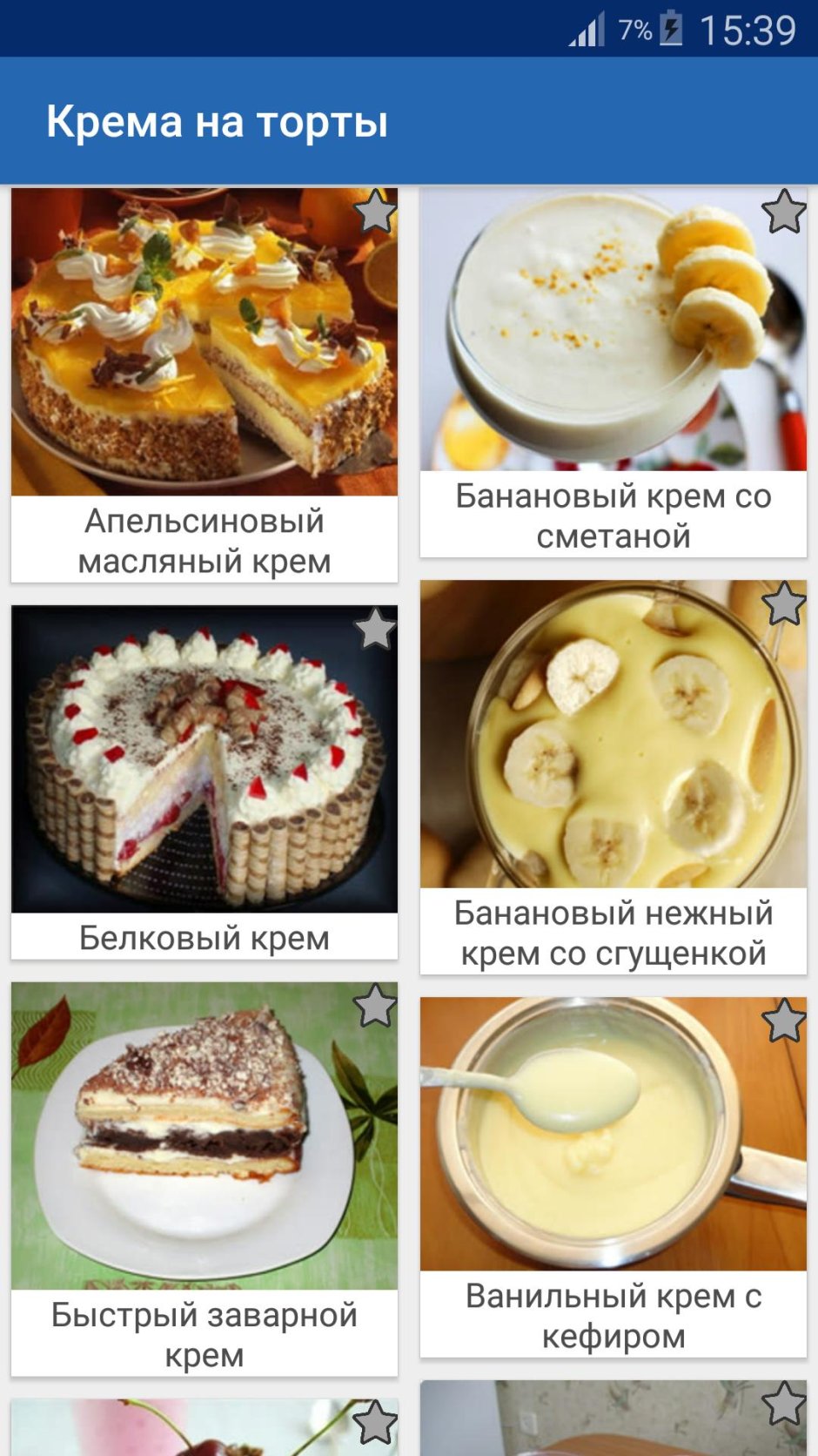 Крема для торта в картинках рецепты