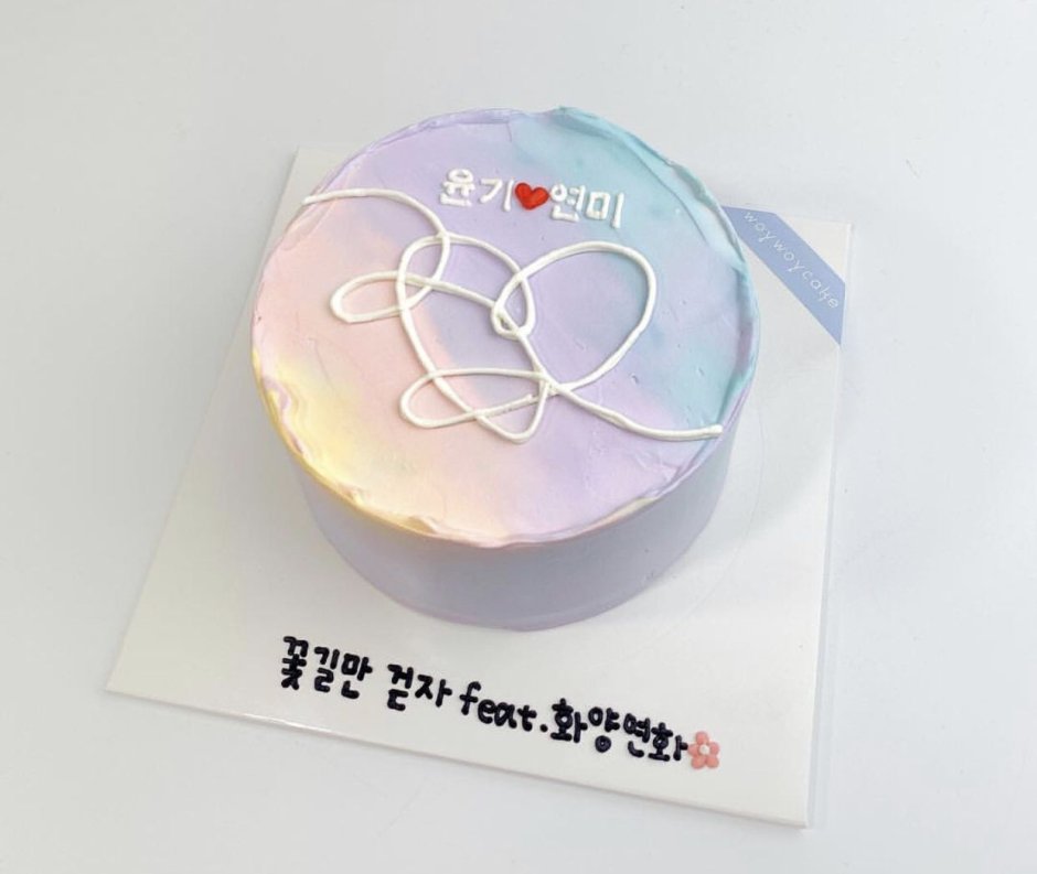 Торт в корейском стиле с надписью