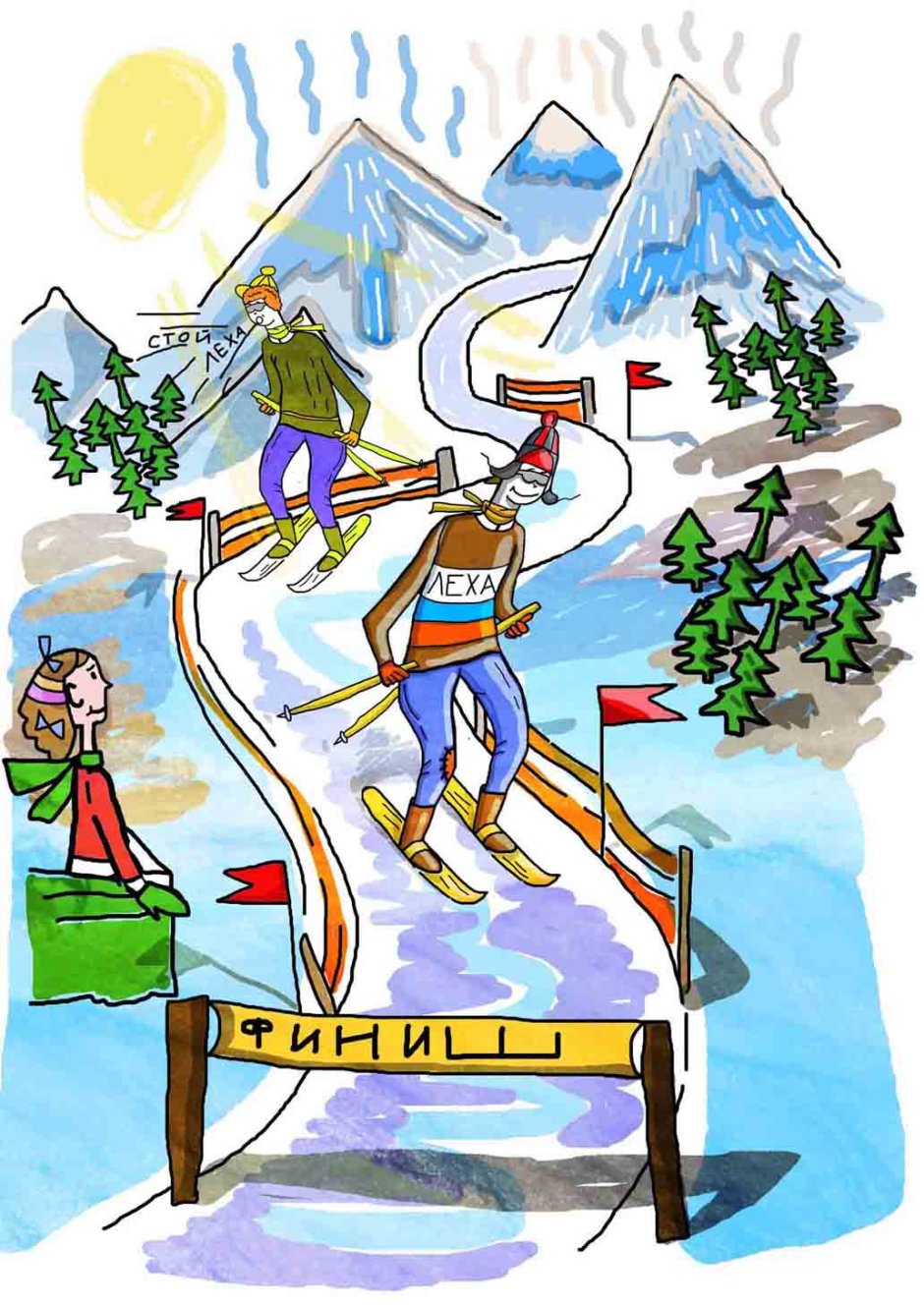 Поздравление с открытием лыжного сезона
