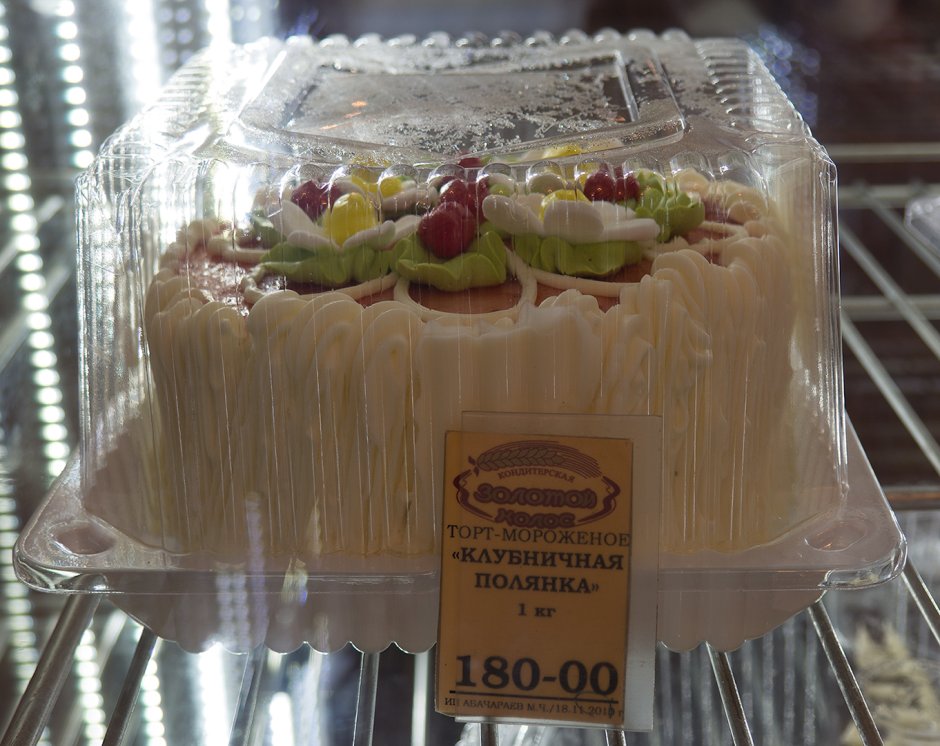 Киевский торт золотой Колос