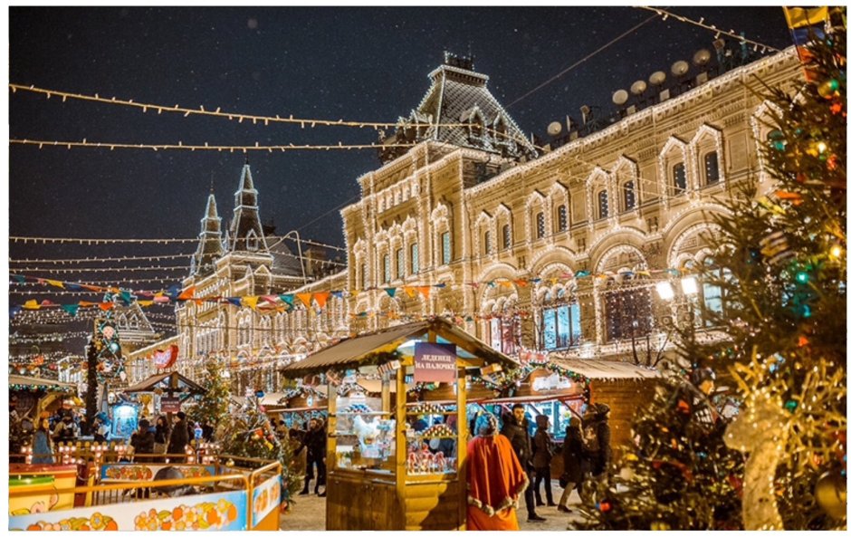 Москва путешествие в Рождество 2020 ярмарка