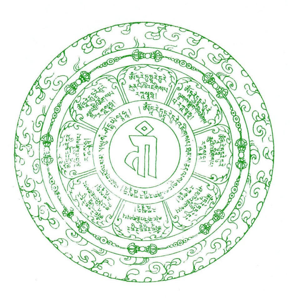 Мантра зеленой Таре на тибетском