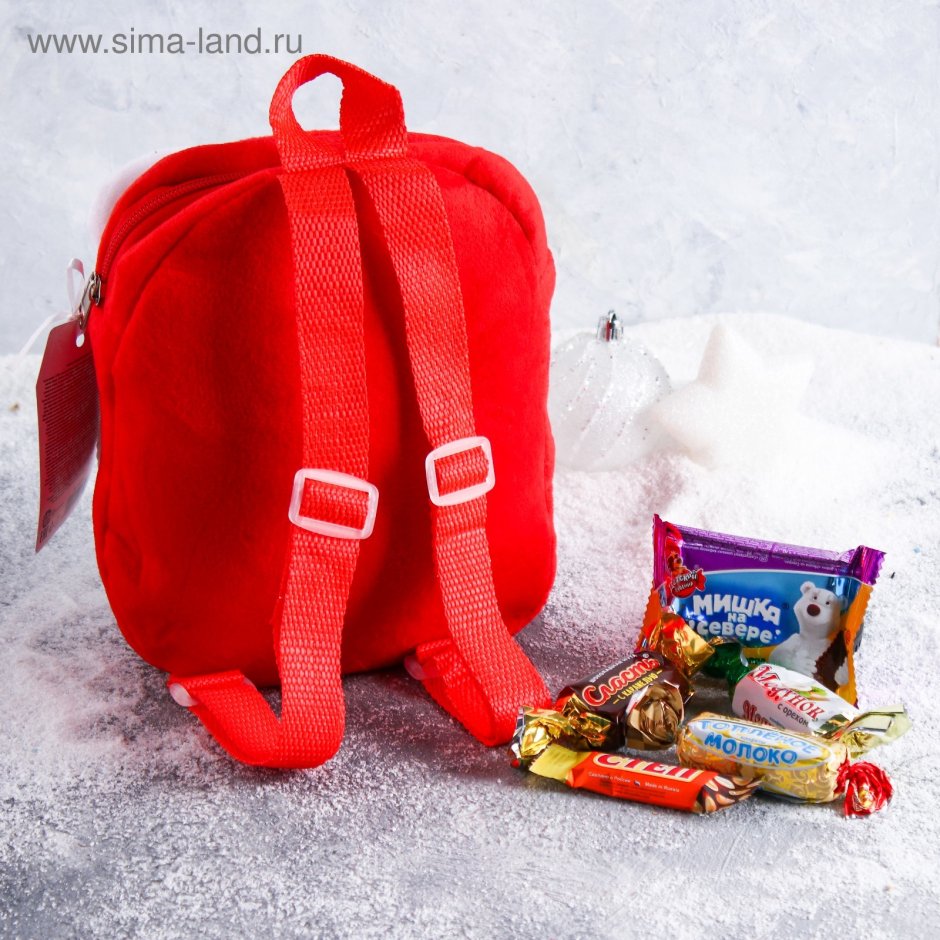 Рюкзак со сладостями