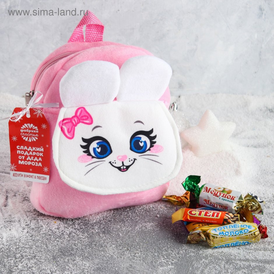 Новогодние подарки сладкие рюкзак