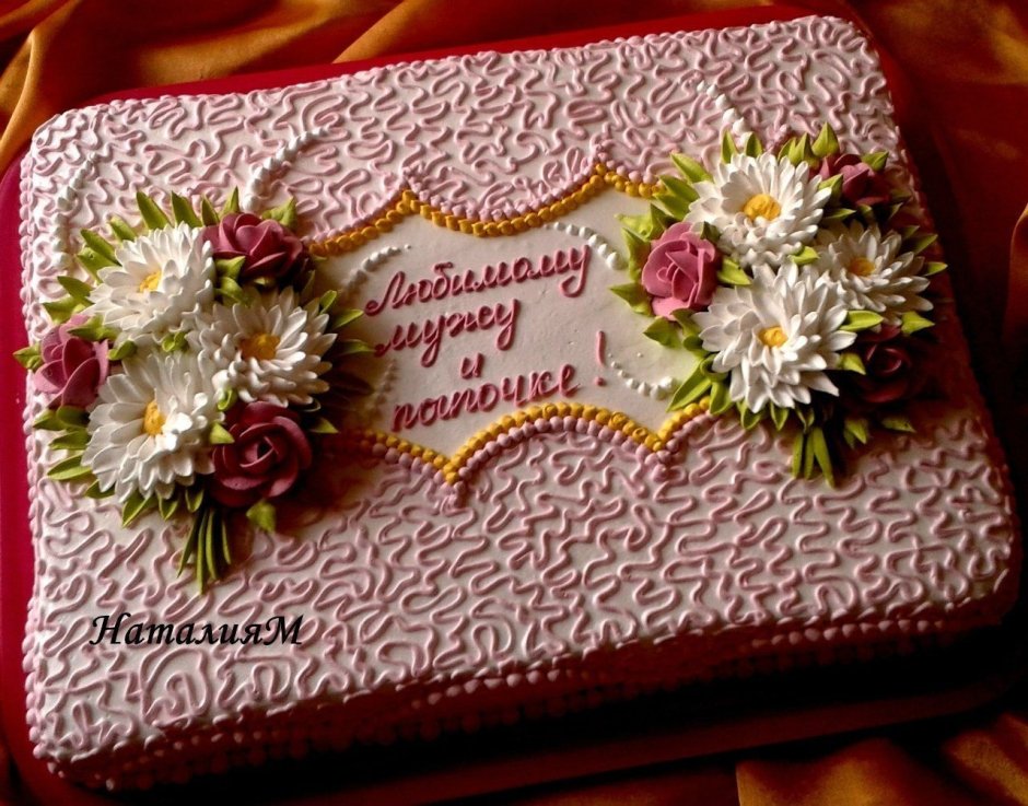 Овальный торт с цветами