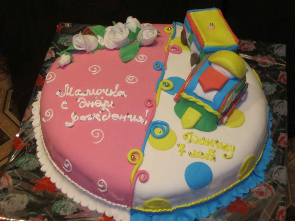 Торт маме и сыну в один день рождения