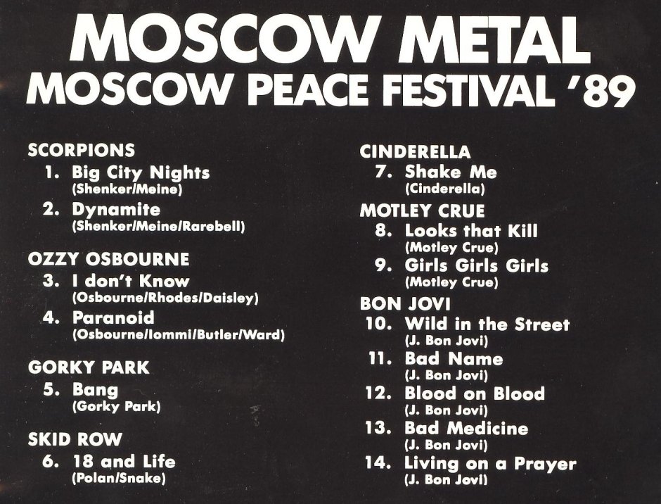 Moscow Peace Festival 1989