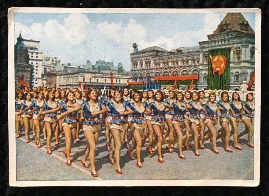 Всесоюзный парад физкультурников 1945