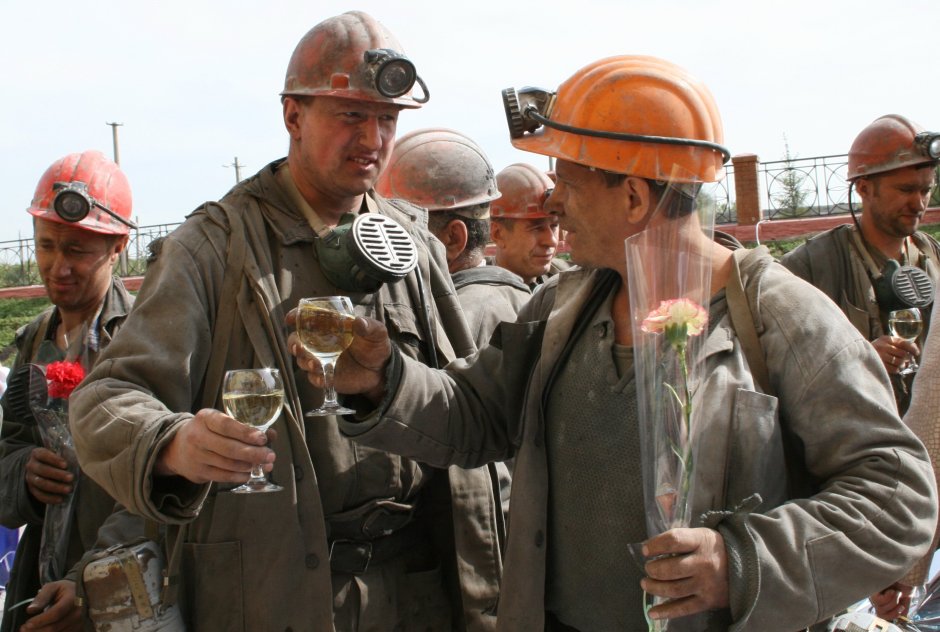 Поздравления с днём шахтёра