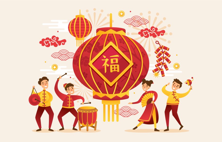 春节 (Chūnjié) традиционный новый год