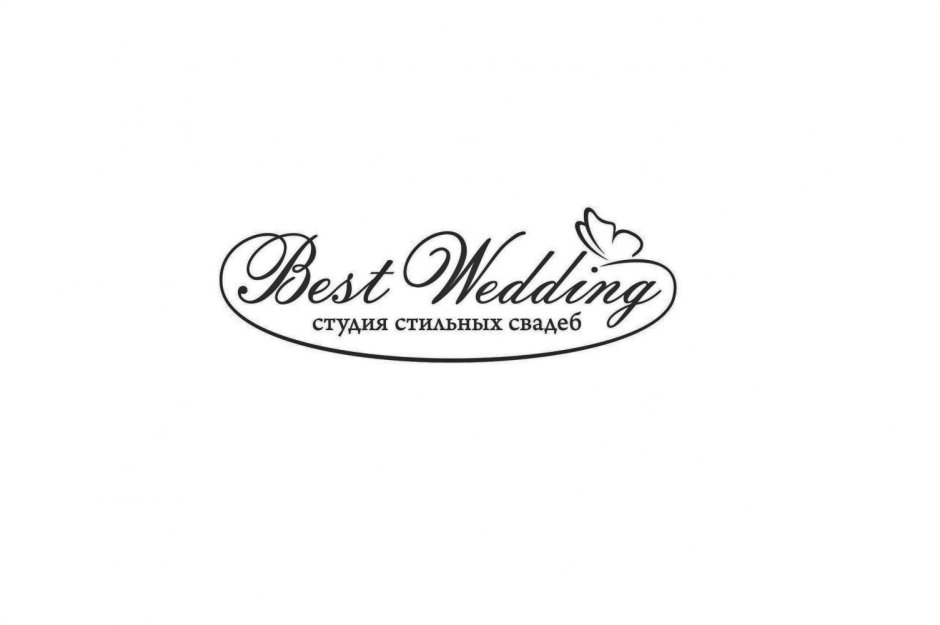 Стильный свадебный логотип